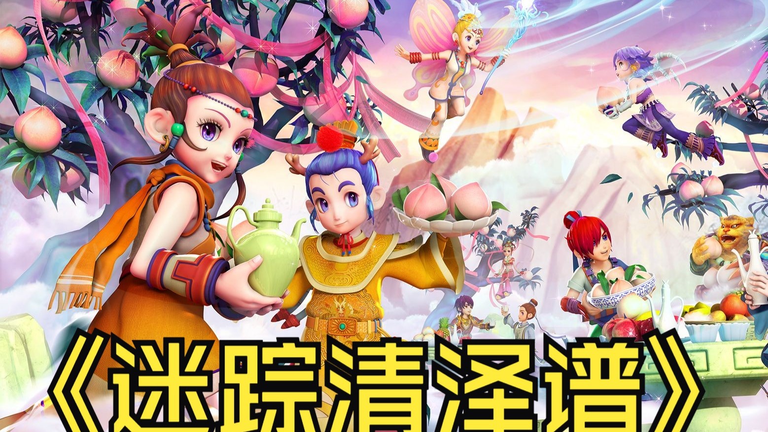 重建抉择 重建抉择