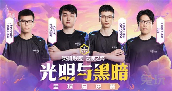 冲击中路时 冲击中路时