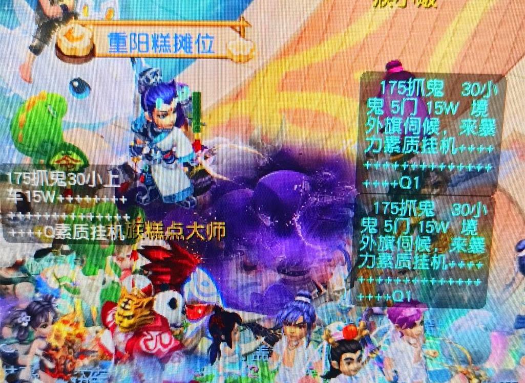 例如