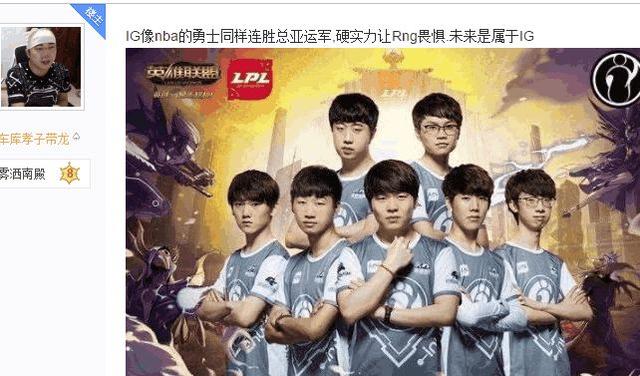 球员综合实