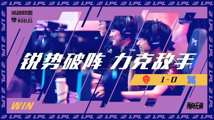 拜仁边路搭